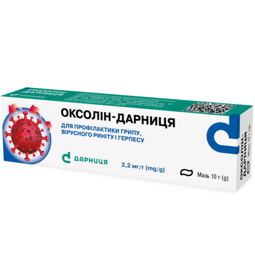 Оксолин-Дарница 2,5 мг/г мазь 10 г  в городе Перещепино : цены, характеристики.  - фото №1 Оксолин-Дарница 2,5 мг/г мазь 10 г  в городе Перещепино : цены, характеристики.