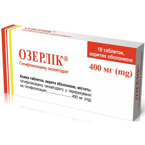 Озерлик 400 мг таблетки №10 в городе Софиевка : цены, характеристики.  - фото №1 Озерлик 400 мг таблетки №10 в городе Софиевка : цены, характеристики.