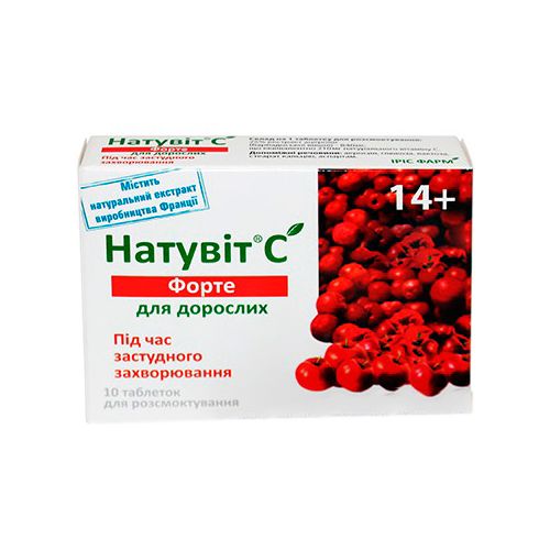Натувит С Форте таблетки №10 недорого - фото №1 Натувит С Форте таблетки №10 недорого