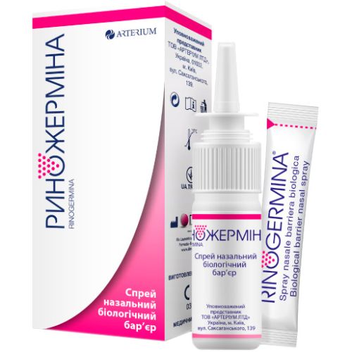 Риножермина спрей 10 мл   в городе Хмельницкий : цены, характеристики.  - фото №1 Риножермина спрей 10 мл   в городе Хмельницкий : цены, характеристики.