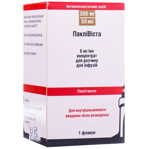 Паклівіста 300 мг концентрат для розчину 50 мл флакон №1 в місті Крюківщина : ціни, характеристика.  - фото №1 Паклівіста 300 мг концентрат для розчину 50 мл флакон №1 в місті Крюківщина : ціни, характеристика.