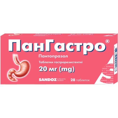 Пангастро 20 мг таблетки №28 в городе Софиевка : цены, характеристики.  - фото №1 Пангастро 20 мг таблетки №28 в городе Софиевка : цены, характеристики.