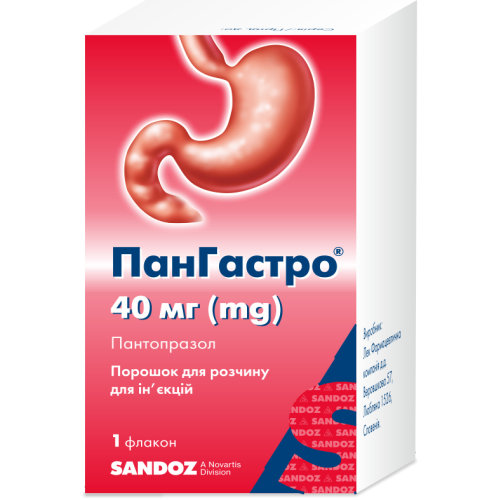 Пангастро порошок для раствора 40 мг флакон №1 в городе Софиевка : цены, характеристики.  - фото №1 Пангастро порошок для раствора 40 мг флакон №1 в городе Софиевка : цены, характеристики.