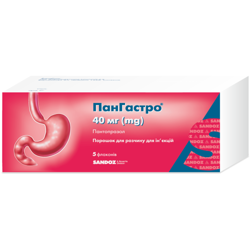Пангастро порошок для раствора 40 мг флакон №5 в городе Софиевка : цены, характеристики.  - фото №1 Пангастро порошок для раствора 40 мг флакон №5 в городе Софиевка : цены, характеристики.