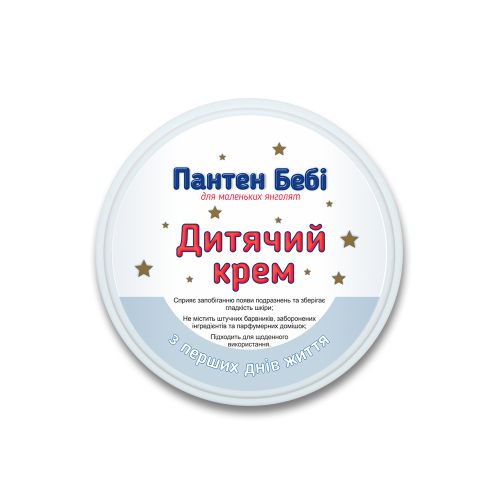 Крем дитячий Пантен Бебі з перших днів життя 50 мл в місті Одеса : ціни, характеристика.  - фото №1 Крем дитячий Пантен Бебі з перших днів життя 50 мл в місті Одеса : ціни, характеристика.