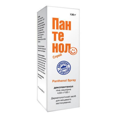 Пантенол спрей 130 г в городе Черноморск : цены, характеристики. - фото №1 Пантенол спрей 130 г в городе Черноморск : цены, характеристики.