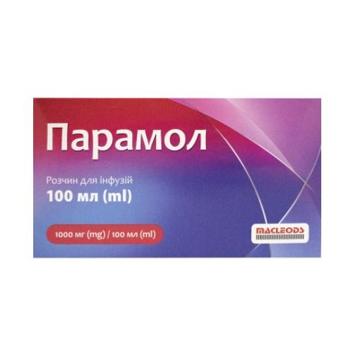 Парамол 1000 мг/100 мл раствор для инфузий контейнер 100 мл в городе Перещепино : цены, характеристики.  - фото №1 Парамол 1000 мг/100 мл раствор для инфузий контейнер 100 мл в городе Перещепино : цены, характеристики.