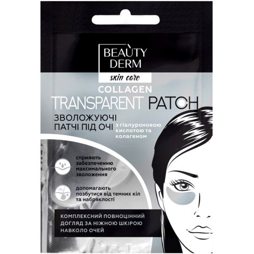 Патчи Beauty Derm прозрачные коллагеновые 2 шт в городе Луцк : цены, характеристики.  - фото №1 Патчи Beauty Derm прозрачные коллагеновые 2 шт в городе Луцк : цены, характеристики.