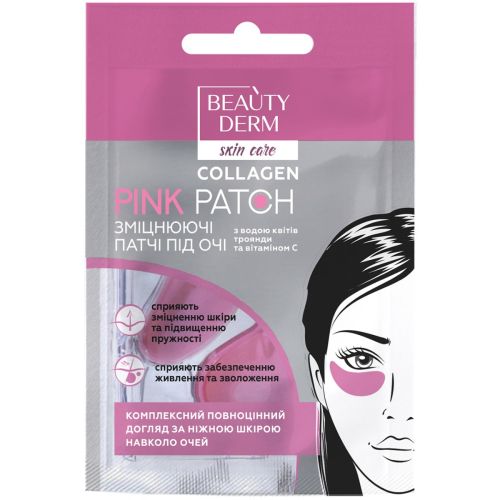Патчі Beauty Derm рожеві колагенові 2 шт в місті Богородчани : ціни, характеристика.  - фото №1 Патчі Beauty Derm рожеві колагенові 2 шт в місті Богородчани : ціни, характеристика.