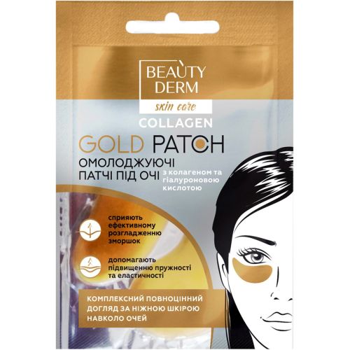 Патчи Beauty Derm золотые коллагеновые, 2 шт в городе Луцк : цены, характеристики.  - фото №1 Патчи Beauty Derm золотые коллагеновые, 2 шт в городе Луцк : цены, характеристики.
