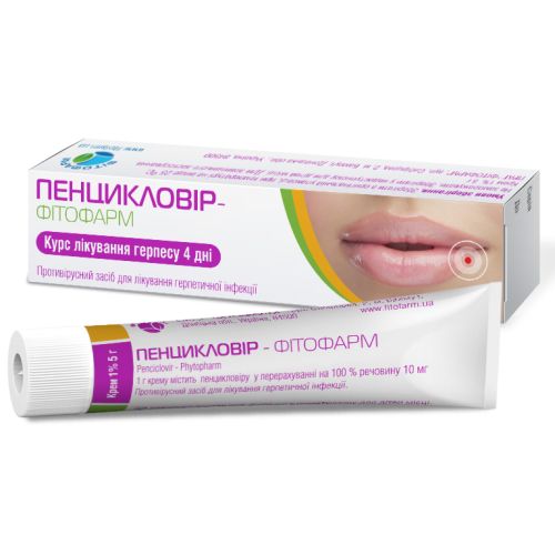 Пенцикловір-Фітофарм 1% крем 5 г в місті Перещепине : ціни, характеристика.  - фото №1 Пенцикловір-Фітофарм 1% крем 5 г в місті Перещепине : ціни, характеристика.