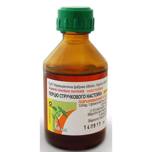 Перцю стручкового настоянка 50 мл в місті Глобине : ціни, характеристика.  - фото №1 Перцю стручкового настоянка 50 мл в місті Глобине : ціни, характеристика.