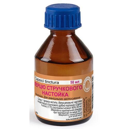 Перца стручкового настойка 50 мл в городе Перещепино : цены, характеристики.  - фото №1 Перца стручкового настойка 50 мл в городе Перещепино : цены, характеристики.