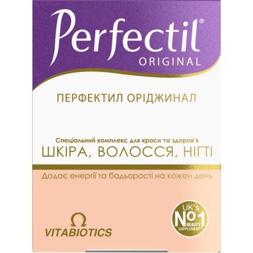 Перфектил Ориджинал таблетки №30 в городе Вышгород : цены, характеристики.  - фото №1 Перфектил Ориджинал таблетки №30 в городе Вышгород : цены, характеристики.