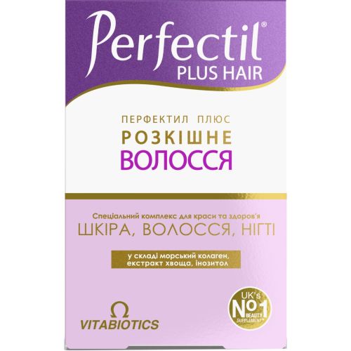 Перфектил Плюс Роскошные волосы №60 ADD - фото №1 Перфектил Плюс Роскошные волосы №60 ADD