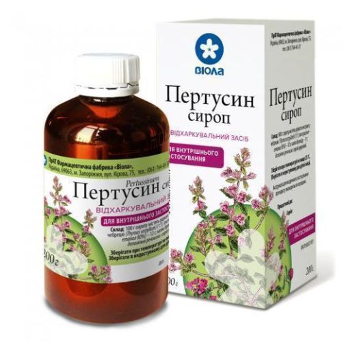 Пертуссин сироп 200 г в городе Крюковщина : цены, характеристики.  - фото №1 Пертуссин сироп 200 г в городе Крюковщина : цены, характеристики.