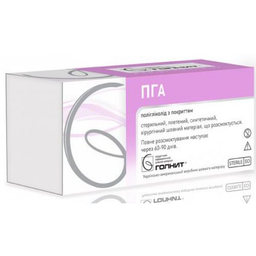 Нитка ПГА 2/0 фіолетова голка колюча 40 мм 1/2 окр 90 см PG2040-90 в місті Канів : ціни, характеристика.  - фото №1 Нитка ПГА 2/0 фіолетова голка колюча 40 мм 1/2 окр 90 см PG2040-90 в місті Канів : ціни, характеристика.