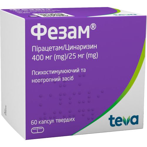Фезам капсулы №60 в городе Богородчаны : цены, характеристики.  - фото №1 Фезам капсулы №60 в городе Богородчаны : цены, характеристики.