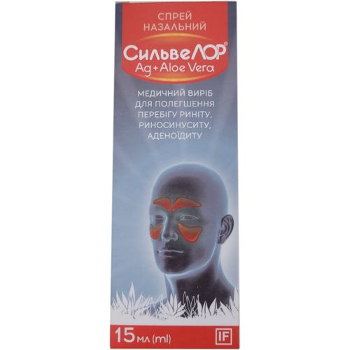 СильвеЛор Ag+Aloe Vera спрей для носа 15 мл в аптеці - фото №1 СильвеЛор Ag+Aloe Vera спрей для носа 15 мл в аптеці