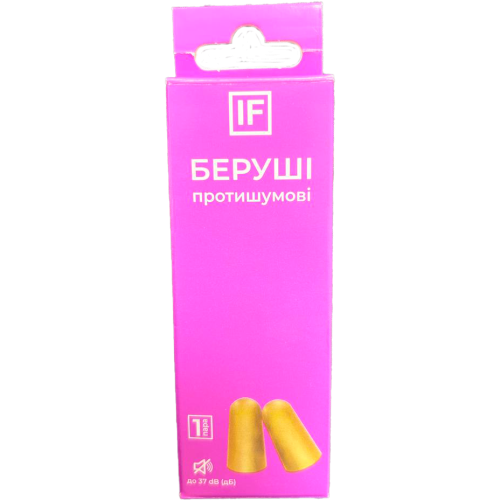 Беруші протишумові пара №1 в місті Хмельницький : ціни, характеристика.  - фото №1 Беруші протишумові пара №1 в місті Хмельницький : ціни, характеристика.