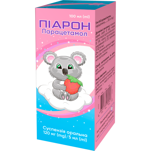 Піарон суспензІя 120 мг/5 мл флакон 100 мл в місті Богородчани : ціни, характеристика.  - фото №1 Піарон суспензІя 120 мг/5 мл флакон 100 мл в місті Богородчани : ціни, характеристика.