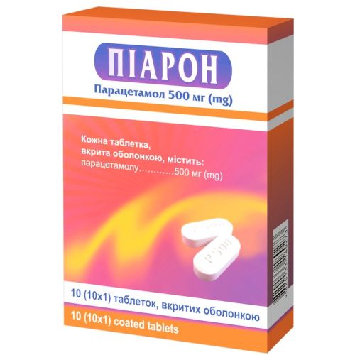 Піарон 500 мг таблетки №10 в місті Одеса : ціни, характеристика.  - фото №1 Піарон 500 мг таблетки №10 в місті Одеса : ціни, характеристика.