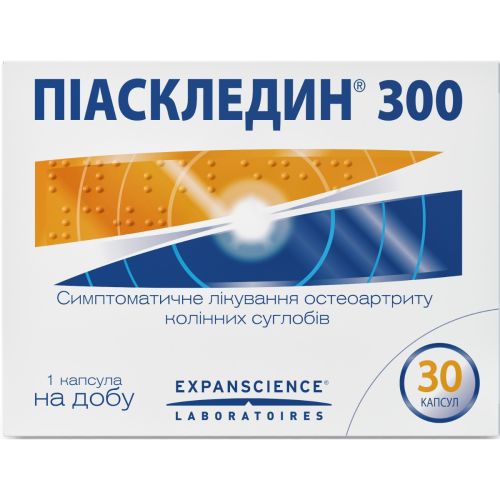 Пиаскледин 300 капсулы №30 в городе Рогатин : цены, характеристики. - фото №1 Пиаскледин 300 капсулы №30 в городе Рогатин : цены, характеристики.