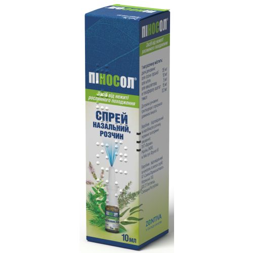 Пиносол спрей назальный 10 мл в городе Перещепино : цены, характеристики.  - фото №1 Пиносол спрей назальный 10 мл в городе Перещепино : цены, характеристики.