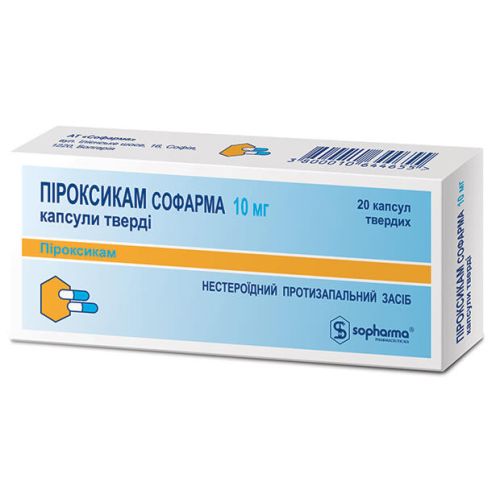 Пироксикам 10 мг капсулы №20 в городе Рахов : цены, характеристики.  - фото №1 Пироксикам 10 мг капсулы №20 в городе Рахов : цены, характеристики.