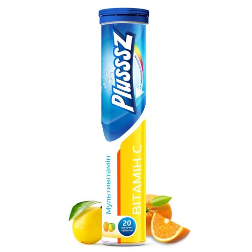Вітаміни Plusssz Вітамін C+ Мультивітамін шипучі таблетки №20 в місті Березань : ціни, характеристика.  - фото №1 Вітаміни Plusssz Вітамін C+ Мультивітамін шипучі таблетки №20 в місті Березань : ціни, характеристика.