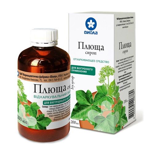 Плюща сироп 200 мл в городе Глобино : цены, характеристики.  - фото №1 Плюща сироп 200 мл в городе Глобино : цены, характеристики.
