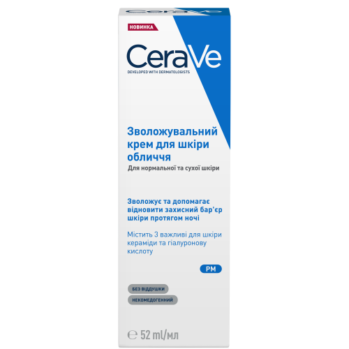 Крем CeraVe (Сераве) зволожуючий нічний для нормальної і сухої шкіри обличчя 52 мл в місті Кривий Ріг : ціни, характеристика.  - фото №1 Крем CeraVe (Сераве) зволожуючий нічний для нормальної і сухої шкіри обличчя 52 мл в місті Кривий Ріг : ціни, характеристика.