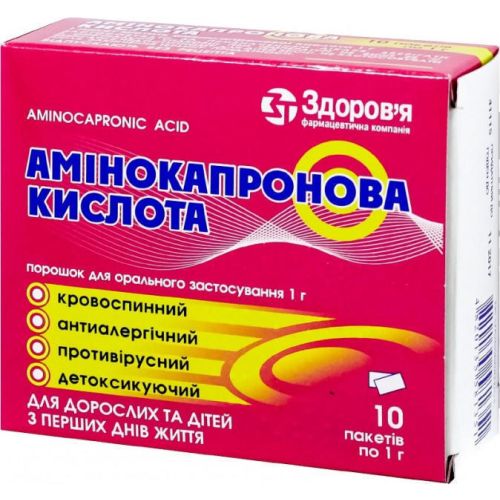 Аминокапроновая кислота 1 г порошок №10 в городе Вышгород : цены, характеристики.  - фото №1 Аминокапроновая кислота 1 г порошок №10 в городе Вышгород : цены, характеристики.