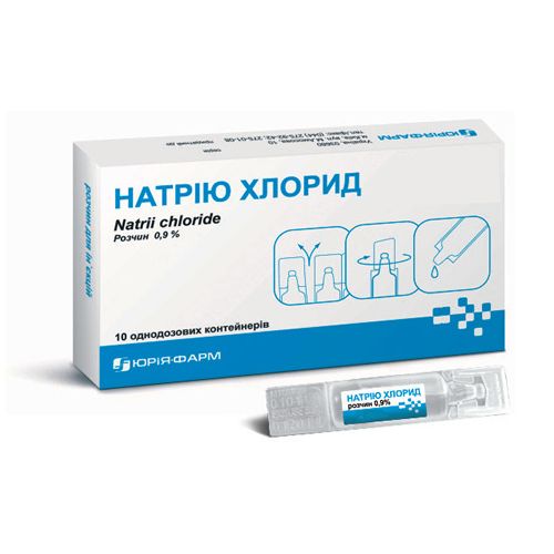 Натрію хлорид 0,9% розчин для інфузій ампули 5 мл №10  в місті Глобине : ціни, характеристика.  - фото №1 Натрію хлорид 0,9% розчин для інфузій ампули 5 мл №10  в місті Глобине : ціни, характеристика.