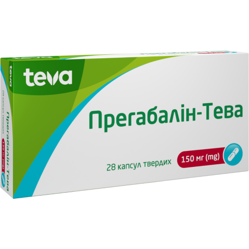 Прегабалин-Тева 150 мг капсулы №28 в городе Софиевка : цены, характеристики.  - фото №1 Прегабалин-Тева 150 мг капсулы №28 в городе Софиевка : цены, характеристики.