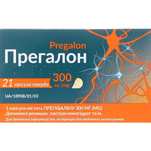 Прегалон 300 мг капсули №21 в місті Глобине : ціни, характеристика.  - фото №1 Прегалон 300 мг капсули №21 в місті Глобине : ціни, характеристика.