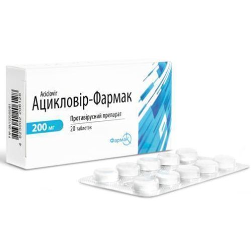 Ацикловір-Фармак 0,2 г таблетки №20 в місті Глобине : ціни, характеристика.  - фото №1 Ацикловір-Фармак 0,2 г таблетки №20 в місті Глобине : ціни, характеристика.