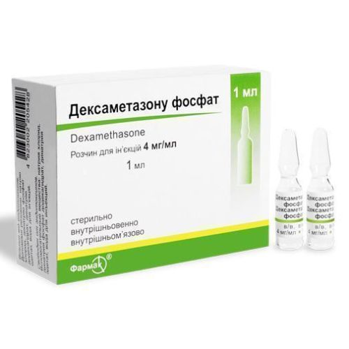 Дексаметазону фосфат 0,4% ампули 1 мл №5 в аптеці - фото №1 Дексаметазону фосфат 0,4% ампули 1 мл №5 в аптеці