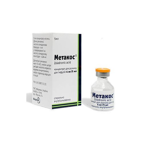 Метакос концентрат для приготування розчину 4 мг/5 мл, 5 мл №1 в місті Глобине : ціни, характеристика.  - фото №1 Метакос концентрат для приготування розчину 4 мг/5 мл, 5 мл №1 в місті Глобине : ціни, характеристика.