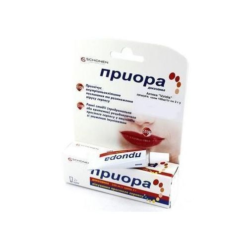 Пріора крем 100 мг/г туба 2 г в місті Нікополь : ціни, характеристика. - фото №1 Пріора крем 100 мг/г туба 2 г в місті Нікополь : ціни, характеристика.