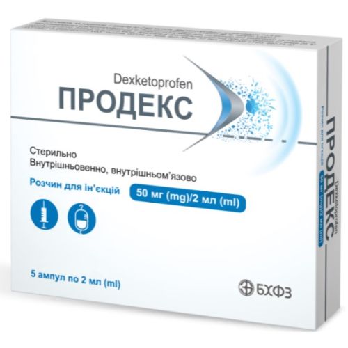 Продекс 50 мг/2 мл розчин для ін’єкцій ампули №5 в місті Богородчани : ціни, характеристика.  - фото №1 Продекс 50 мг/2 мл розчин для ін’єкцій ампули №5 в місті Богородчани : ціни, характеристика.