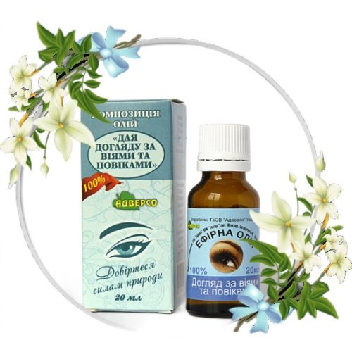 Масло Адверсо композиция для век и ресниц 20 мл в городе Луцк : цены, характеристики.  - фото №1 Масло Адверсо композиция для век и ресниц 20 мл в городе Луцк : цены, характеристики.