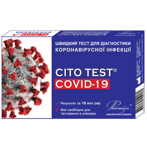 Швидкий тест Cito Test COVID-19 для діагностики коронавірусної інфекції в місті Вінниця : ціни, характеристика.  - фото №1 Швидкий тест Cito Test COVID-19 для діагностики коронавірусної інфекції в місті Вінниця : ціни, характеристика.