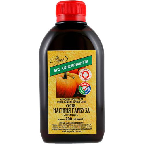 Масло семян тыквы 200 мл в городе Луцк : цены, характеристики.  - фото №1 Масло семян тыквы 200 мл в городе Луцк : цены, характеристики.