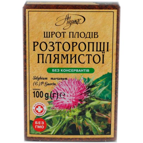 Шрот плодів розторопші плямистої, порошок, 100 г в місті Львів : ціни, характеристика.  - фото №1 Шрот плодів розторопші плямистої, порошок, 100 г в місті Львів : ціни, характеристика.