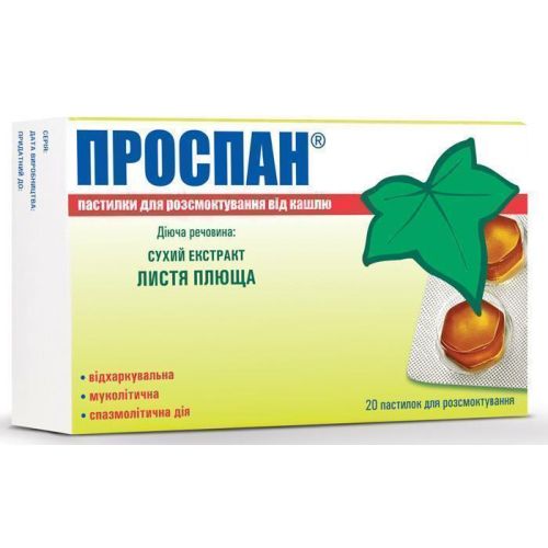 Проспан 26 мг пастилки №20 в городе Вышгород : цены, характеристики.  - фото №1 Проспан 26 мг пастилки №20 в городе Вышгород : цены, характеристики.