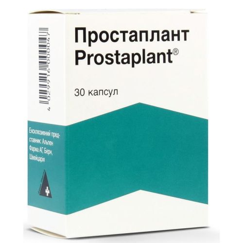 Простаплант капсули №30 в місті Глобине : ціни, характеристика.  - фото №1 Простаплант капсули №30 в місті Глобине : ціни, характеристика.