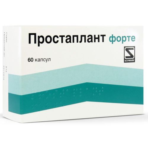 Простаплант форте капсули №60 в місті Димер : ціни, характеристика. - фото №1 Простаплант форте капсули №60 в місті Димер : ціни, характеристика.