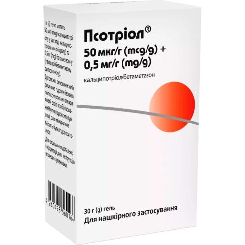 Псотріол гель 30 г в місті Рахів : ціни, характеристика.  - фото №1 Псотріол гель 30 г в місті Рахів : ціни, характеристика.