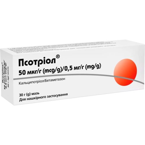 Псотриол мазь 30 г в городе Софиевка : цены, характеристики.  - фото №1 Псотриол мазь 30 г в городе Софиевка : цены, характеристики.